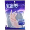 

[Jingdong supermarket] home to the door 100 loaded with strong flexible skin care gloves disposable gloves SH02