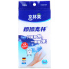 

【Jingdong Supermarket】 Kelin Lai color double-sided rubbed klin magic wipe clean wipes wipes wash bowl towel kitchen nano sponge 30 * 65 * 110mm 3 piece loaded CC-6