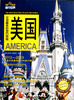 

全球最美的地方特辑美国2012-2013白金典藏版