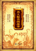 

名人取名的故事