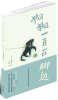 

狗狗一直在脚边