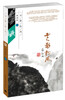 

云影松风