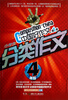 

中国好作文：小学生分类作文（4年级）