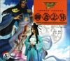 

儿童彩图注音·中国古典名著：聊斋志异（珍藏版）（附光盘）