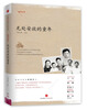 

童梦京华：无处安放的童年