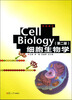 

双语教材Cell Biology细胞生物学第2版