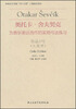 

奥托卡·舍夫契克·为音乐表达而作的实用弓法练习：作品3号（大提琴）