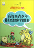 

规划悦读青春季系列·规划悦读40天：高智商青少年最喜欢读的科学家故事