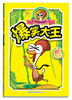 

奋斗鸡搞笑丛书：爆笑大王（5）