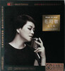 

天之大（毛阿敏2013年全新制作）（HD CD）