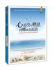 

心若没有栖息到哪都是流浪