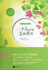 

世界大师散文坊·伍尔芙散文选：一个人应该怎样读书