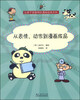 

从表情动作到漫画成品