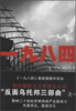 

一九八四