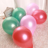 

[Jingdong supermarket] green reed balloon set I LOVE YOU pearl round two-color printing 100 fitted with white gift tube