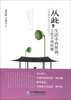 

从此，生活不再单调，工作不再枯燥