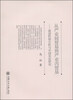 

从产业间贸易到产业内贸易：演进机制分析与中国实证研究