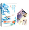 

我站在桥上看风景完美纪念版