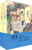 

中国经典文学名著：西游记（上下典藏本）