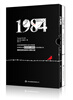 

1984最新经典权威译本 盒装本 赠英文版
