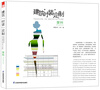 

建筑“时装”定制：塑料