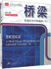 

北语对外汉语精版教材桥梁实用汉语中级教程下第3版附手册1本+MP3光盘1张