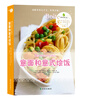 

字里行间·美味意面和意式烩饭