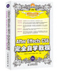 

After Effects CS6完全自学教程