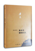 

戴高乐·撒切尔夫人