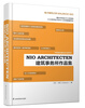 

NIO ARCHITECTEN 建筑事务所作品集