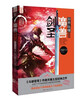 

魔兽剑圣异界纵横（2）（至尊白金版）