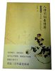 

人情不似春情薄宋词中的人生百味