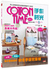 

COTTON TIME 手作时光1