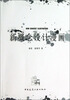 

新概念设计漫画