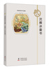 

名家散失作品集沈雁冰童书