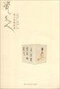 

瓷夫人：瓷上画意欣赏