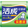 

Clean kitchen thickened large garbage bag 45cm * 60cm * 30 only * 3 rolls 90 home office plastic cleaning bag