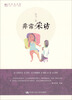 

劳马作品集：非常采访