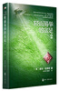 

轻而易举的富足2
