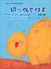 

幼儿成长档案（中班下册）