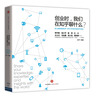 

创业时我们在知乎聊什么