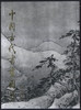 

中国古代书画图目2