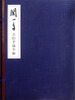 

闻一多书信手迹全编