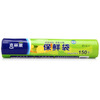 

【Jingdong Supermarket】 Korea Kelin Lai Pingkou fresh bags of food bags fruit and vegetable food packaging bags large 150 installed 25 * 35cm CB-12