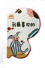 

pbaby彩虹书我最喜欢