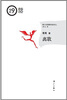

青春诗会29：离歌