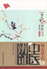 

每天学点中医丛书每天学点中医辨证