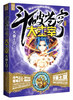 

斗破苍穹之大主宰1