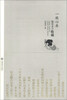 

一栋心房能容多少收藏