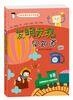 

小学生课外知识早知道：发明发现早知道